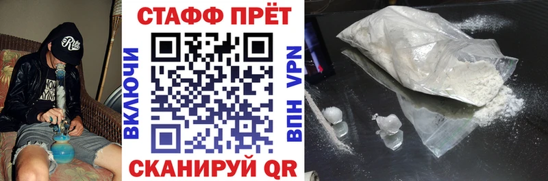 Как найти наркотики Ногинск Марихуана  АМФ  Cocaine  Гашиш  МЕФ 