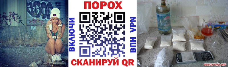 даркнет сайт  Ногинск  АМФ 97% 