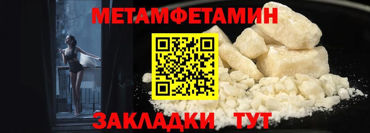 АМФ  АМФ  Вход с VPN  Амфетамин Розовый  Ногинск 