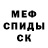 Кетамин VHQ Denchick Denchick