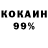 Кетамин VHQ TrynchLyfe TWYN