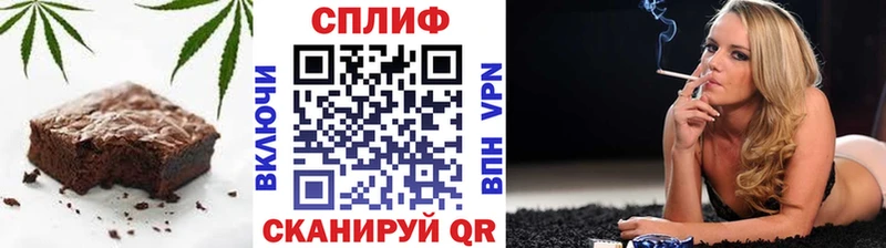 Cannafood марихуана  купить  сайты  МЕГА вход  Ногинск 