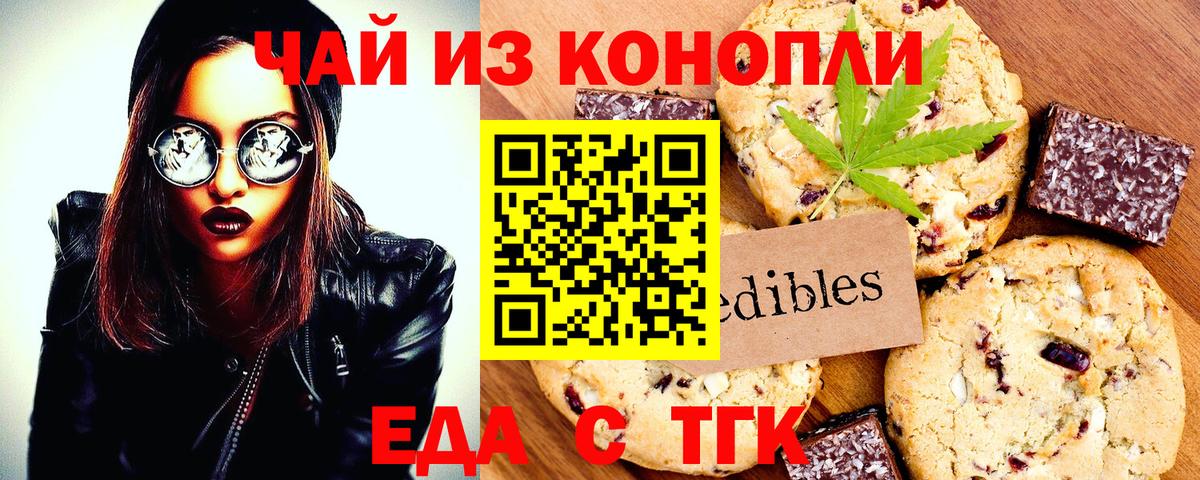 Лсд 25  Меф МЯУ МЯУ  MDMA  Ногинск  Амфетамин кристаллы  ГАШ  Вход с VPN  Канабис  МЕТАДОН  Меф  