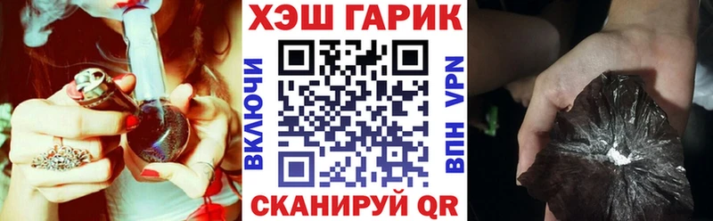 Гашиш ice o lator Ногинск