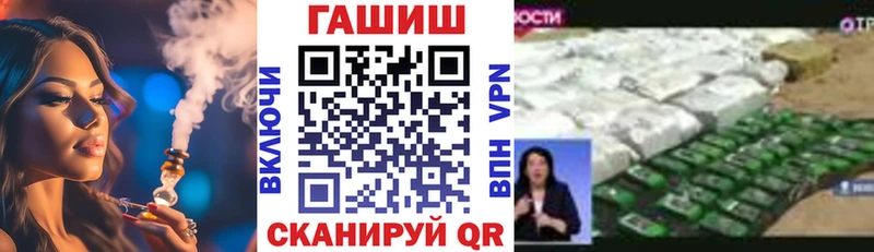 Гашиш гарик  кракен tor  Ногинск  сколько стоит 