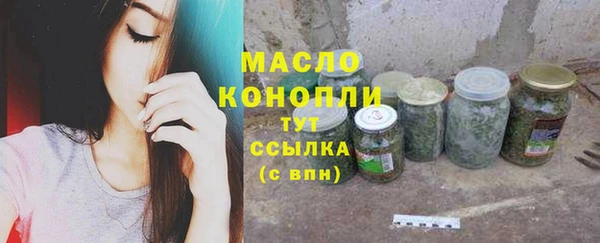 спайс Балахна