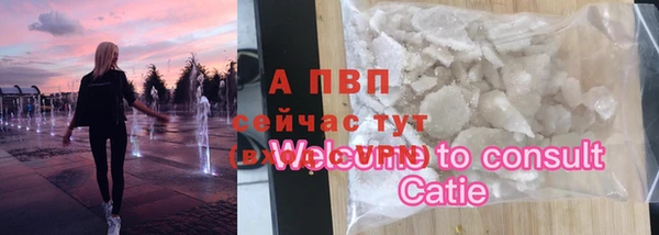 спайс Балахна