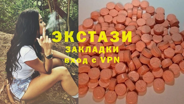 спайс Балахна
