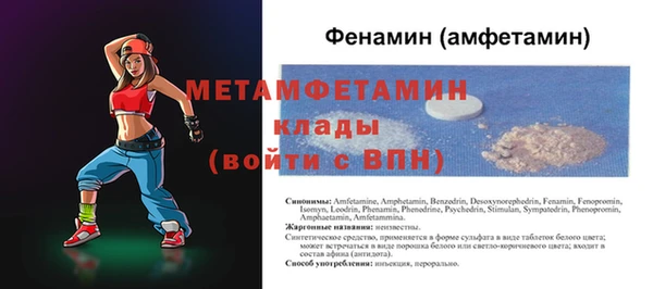 МДМА Михайловск