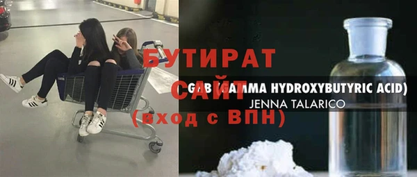 спайс Балахна