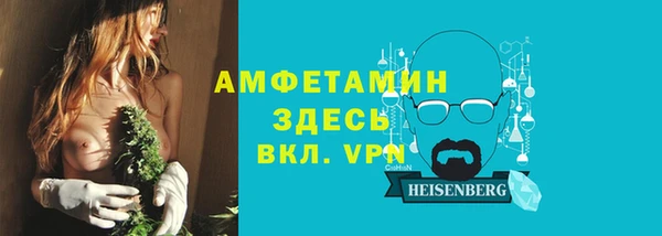спайс Балахна