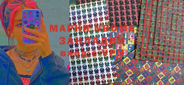 спайс Балахна