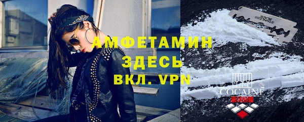 спайс Балахна
