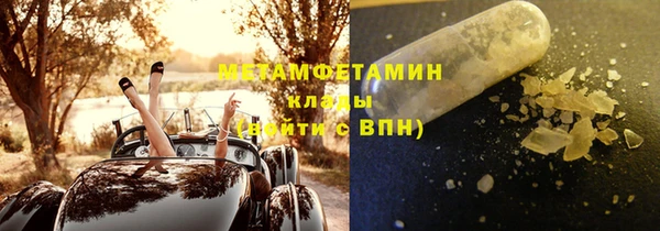 спайс Балахна