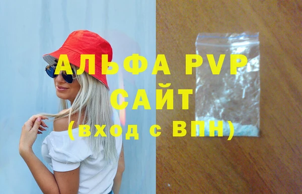 бутират Михайловка