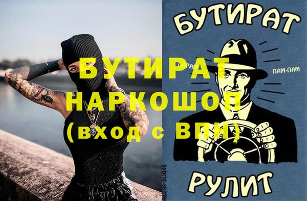не бодяженный Балабаново