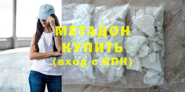 не бодяженный Балабаново