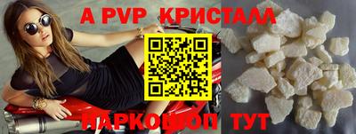 герыч Волгодонск