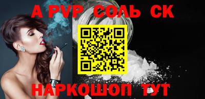 эйфоретик Волжский