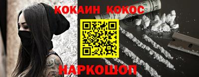 герыч Волгодонск