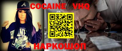 эйфоретик Волжский