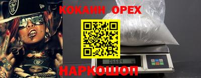 эйфоретик Волжский