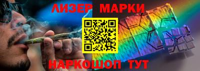 герыч Волгодонск
