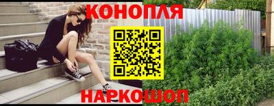 герыч Волгодонск