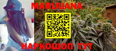герыч Волгодонск