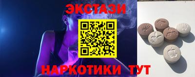MDMA Волжск