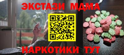 эйфоретик Волжский