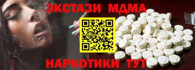 MDMA Волжск