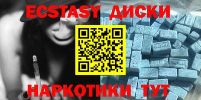 MDMA Волжск