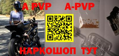 эйфоретик Волжский
