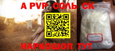 эйфоретик Волжский