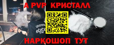 эйфоретик Волжский