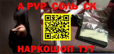 герыч Волгодонск
