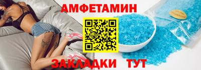 винт Партизанск