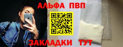 эйфоретик Волжский