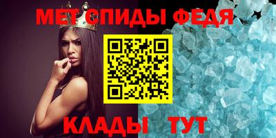 герыч Волгодонск