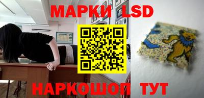 эйфоретик Волжский