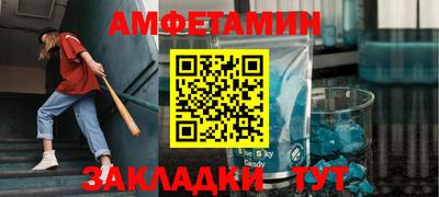 эйфоретик Волжский