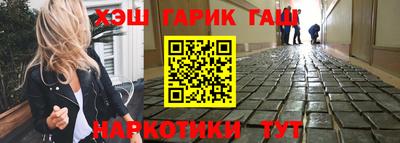 герыч Волгодонск