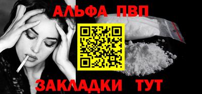Альфа ПВП Первоуральск