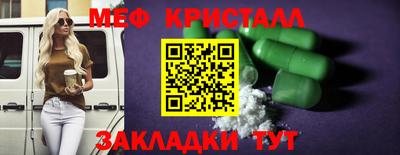 эйфоретик Волжский