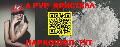 герыч Волгодонск