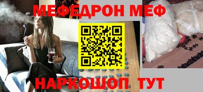 герыч Волгодонск