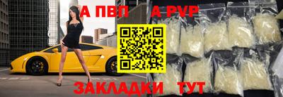 герыч Волгодонск