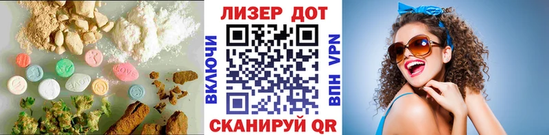 ЛСД экстази кислота  OMG маркетплейс  Ногинск 