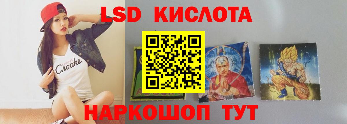 Ногинск  LSD-25 экстази ecstasy  LSD-25 экстази ecstasy  Вход с VPN 